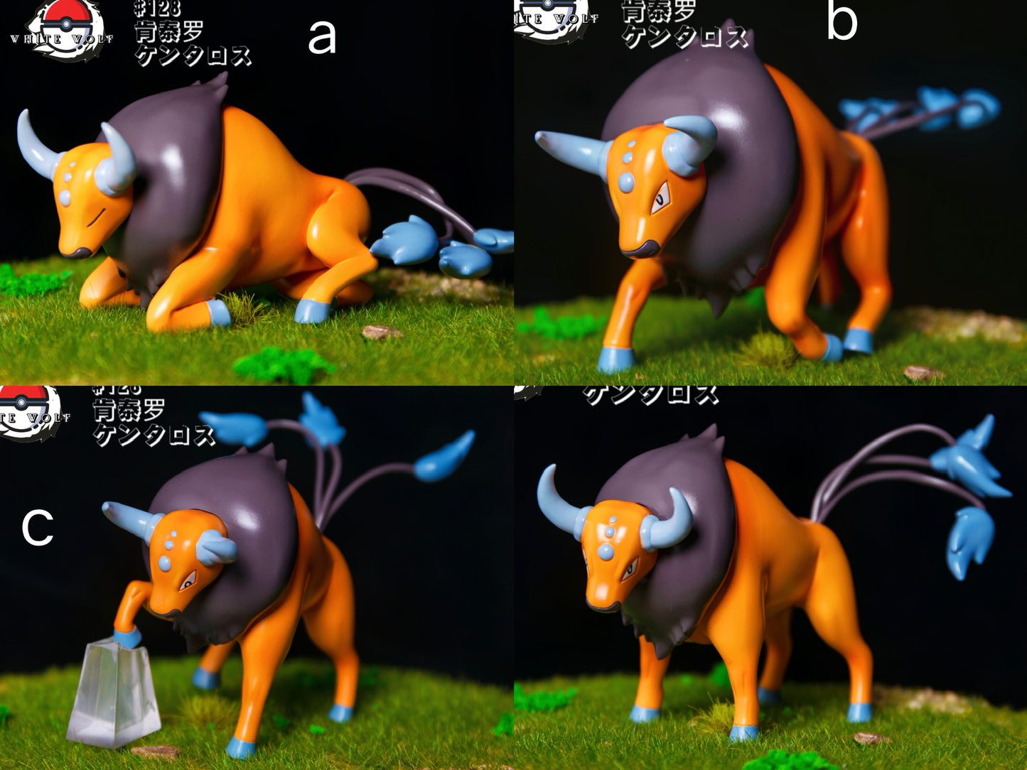 [PREORDER CLOSED] 1/20 Scale World Figure [WHITE WOLF] - Tauros