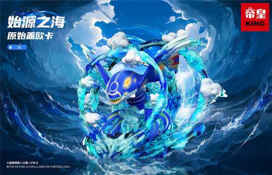 [PREORDER CLOSED] 1/20 Scale World Figure [KING] - Primal Kyogre