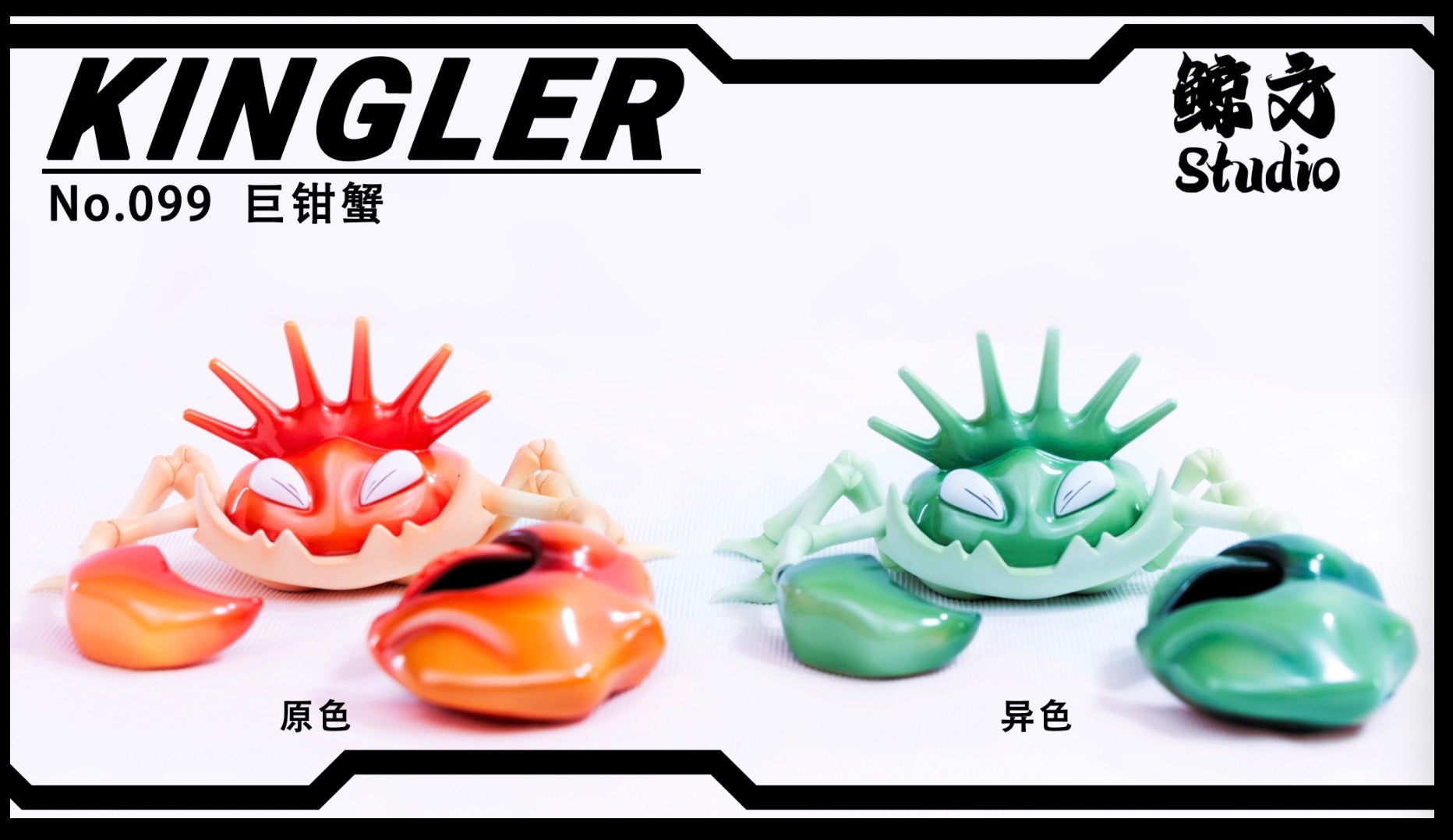 サイズXO PREORDER] 1/20 Scale World Figure [ASTERISM] - Sleeping