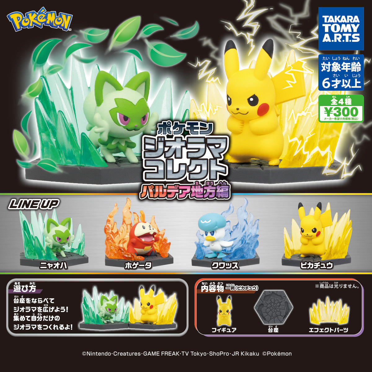 Takaratomy Pokemon Sun & Moon - EHP-20 - Palkia Figure, 3