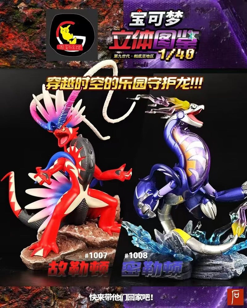 PREORDER CLOSED] 1/40 Zukan Figure [KING] - Giratina (Altered Forme) – POKÉ  GALERIE