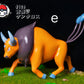 [PREORDER CLOSED] 1/20 Scale World Figure [WHITE WOLF] - Tauros