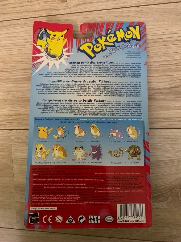 Figurine Tomy Hasbro - Coconfort & Dardagnan