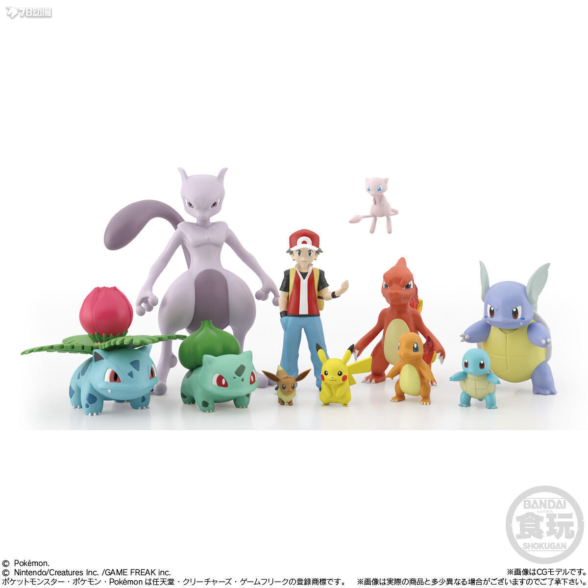 [PREORDER CLOSED] 1/20 Scale World Figure [Bandaï] - Kanto Region Set 1