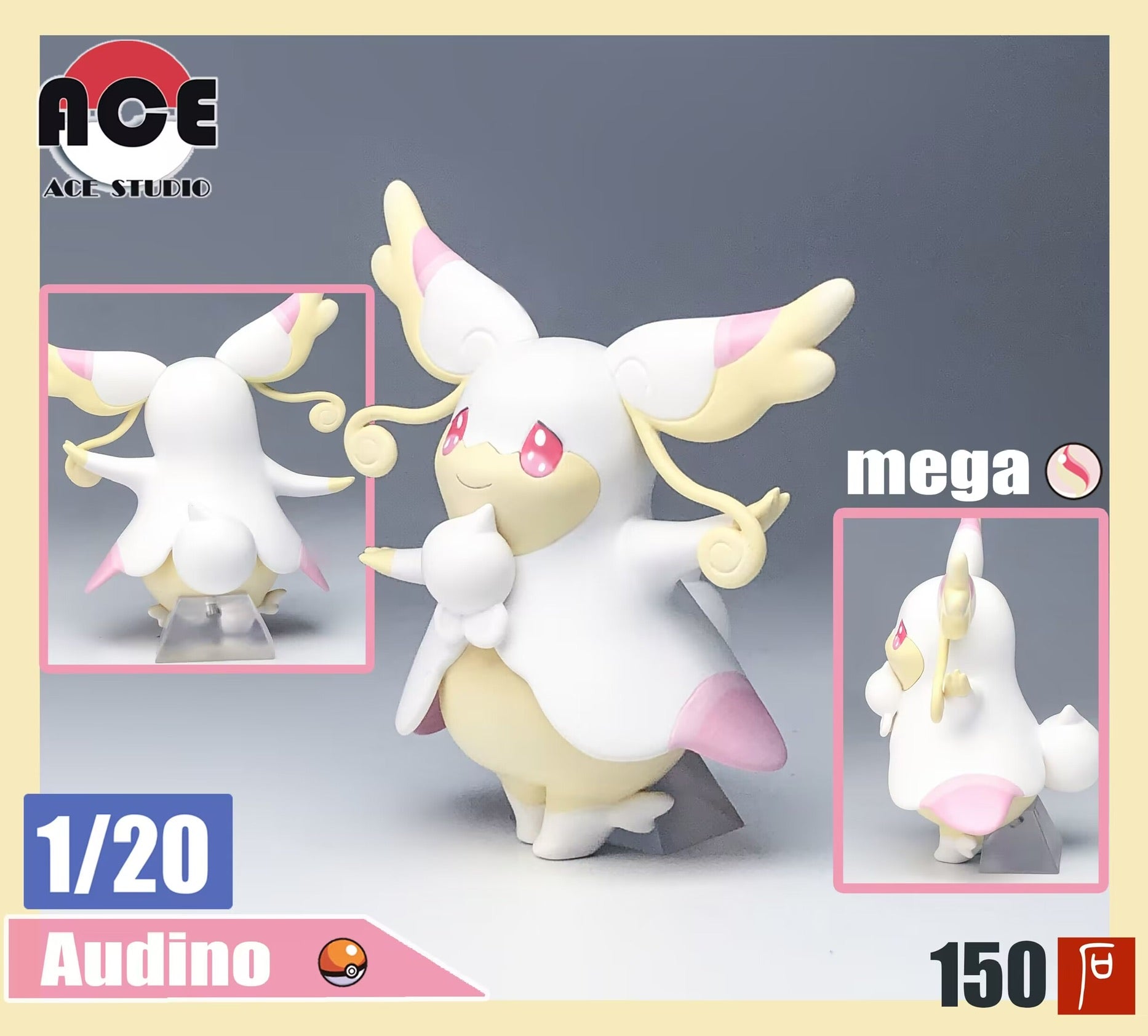 Audino  Pokédex