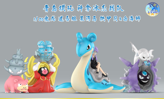 [PREORDER CLOSED] 1/20 Scale World Figure [LUCKY WINGS Studio] - Lapras & Dewgong & Cloyster & Jynx & Slowbro