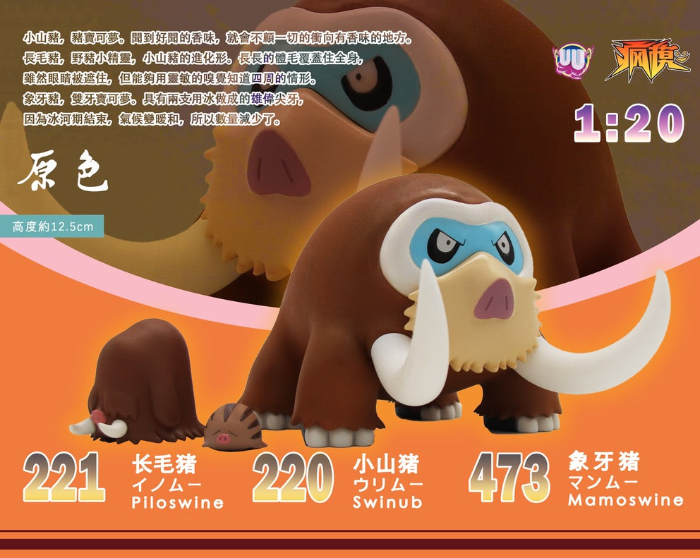 PREORDER CLOSED] 1/20 Scale World Figure [UU] - Swinub