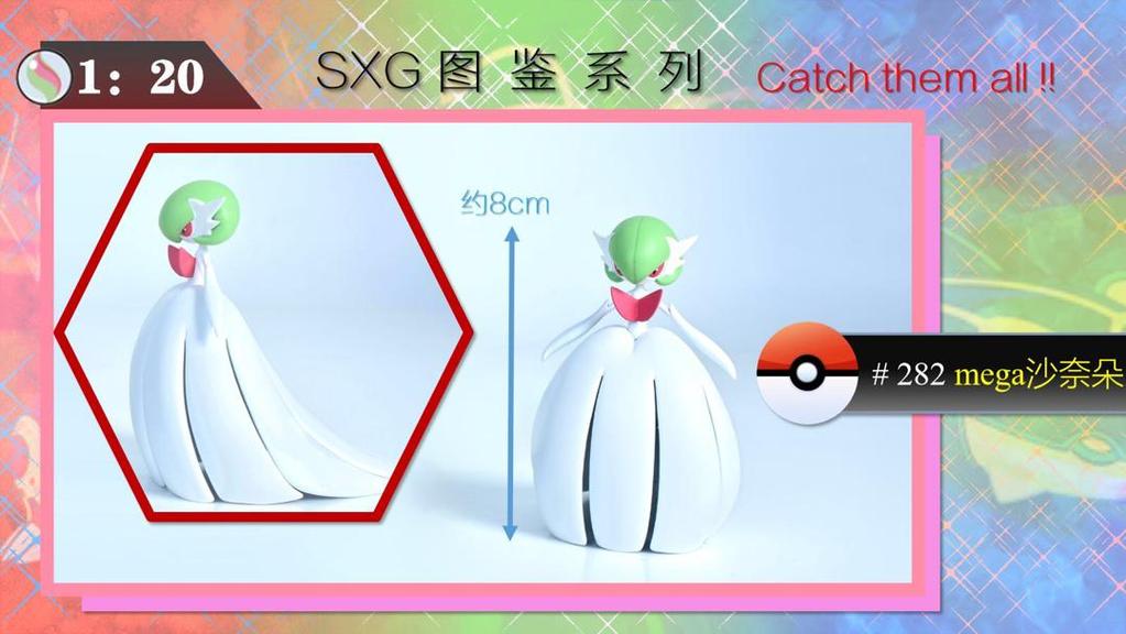 IN STOCK] 1/20 Scale World Figure [SXG] - Mega Gardevoir – POKÉ GALERIE