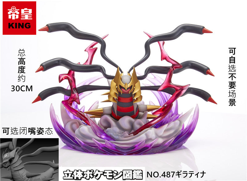 Figura/Figurine/Figure Pokemon Gashapon de Giratina Forma Alterada