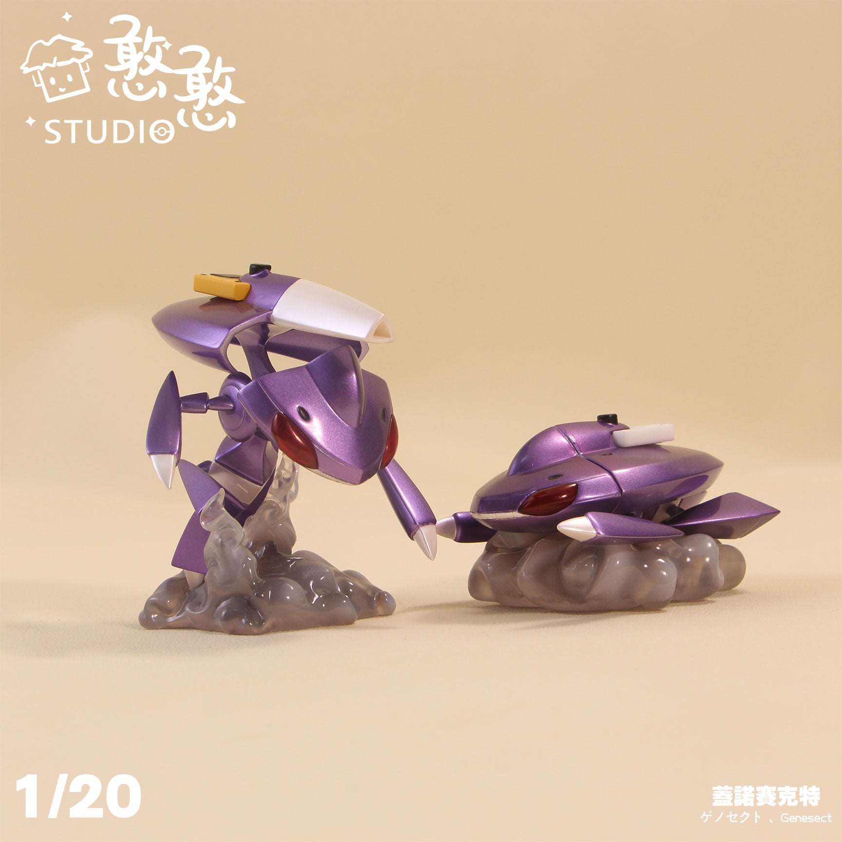 Anime Pokemon Shiny Genesect Studio 1/20 stereogram Scale world