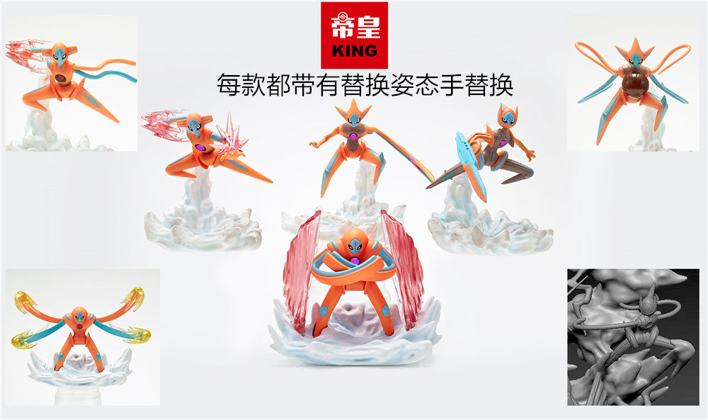 [PREORDER] 1/20 Scale World Figure [KING] - Deoxys