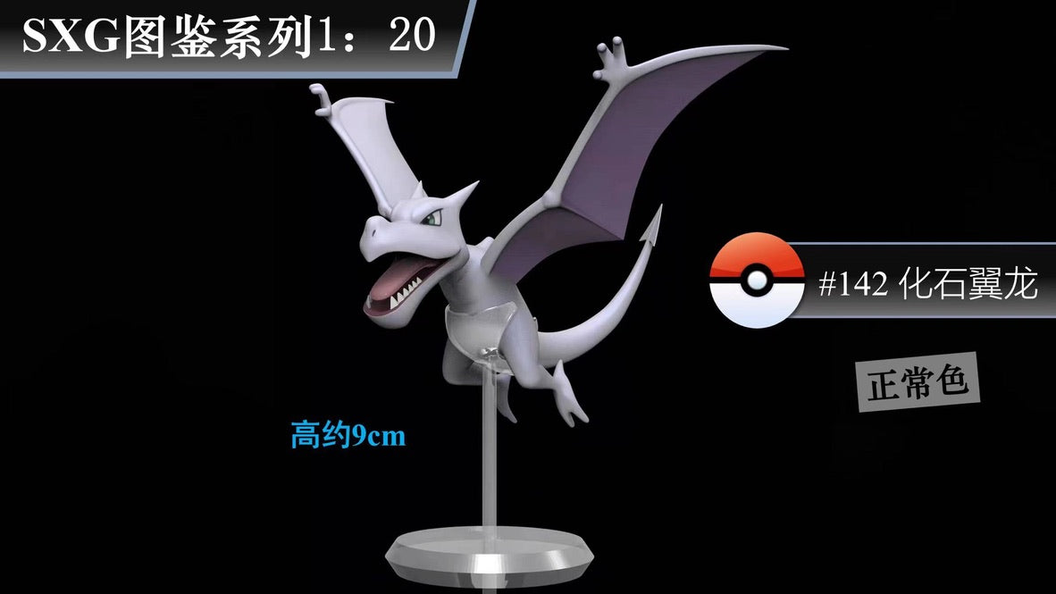 1/20 Scale World Zukan Original Colour Aerodactyl - Pokemon Statue - XO  Studio [Pre-Order]