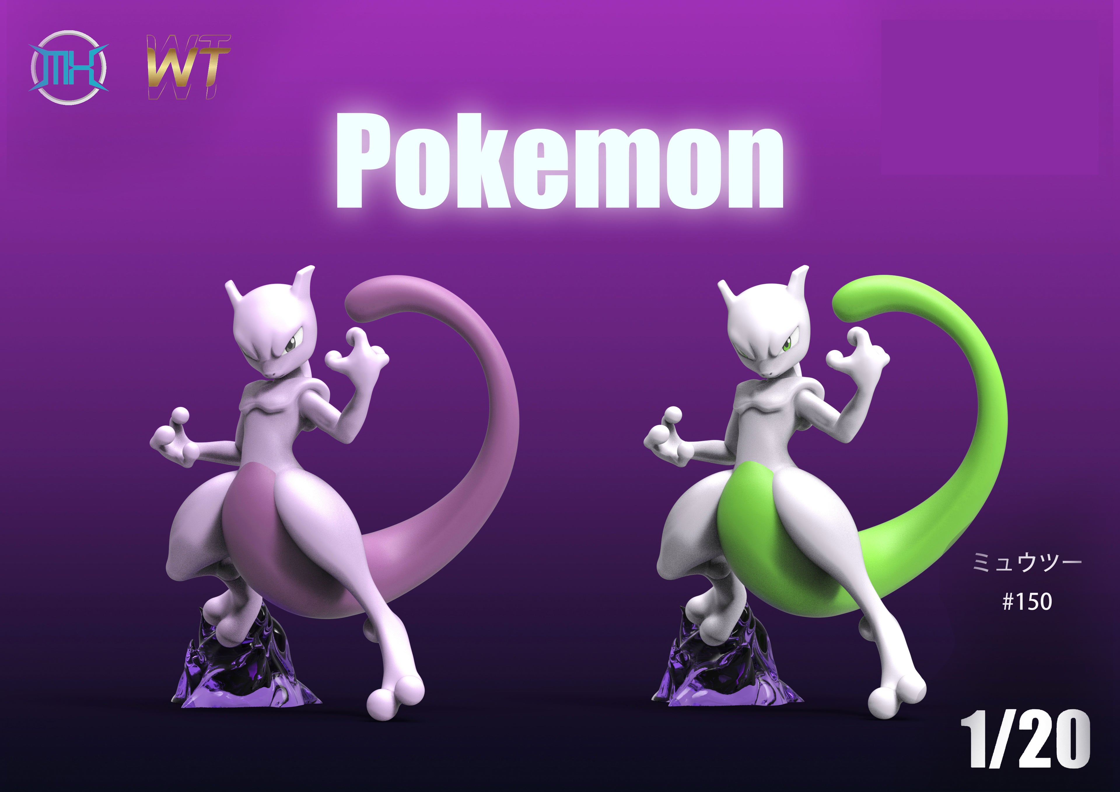 Figurine Pokemon Mewtwo Mew Rondoudou 