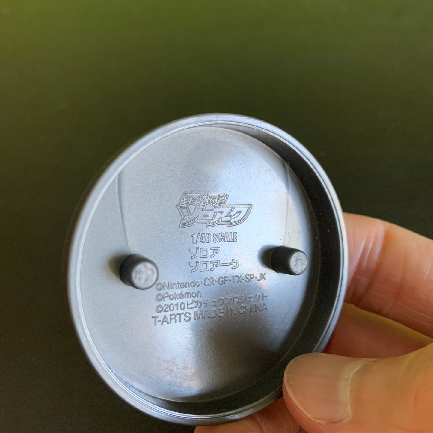 Figurine Tomy Zukan 1/40 - Zorua & Zoroark