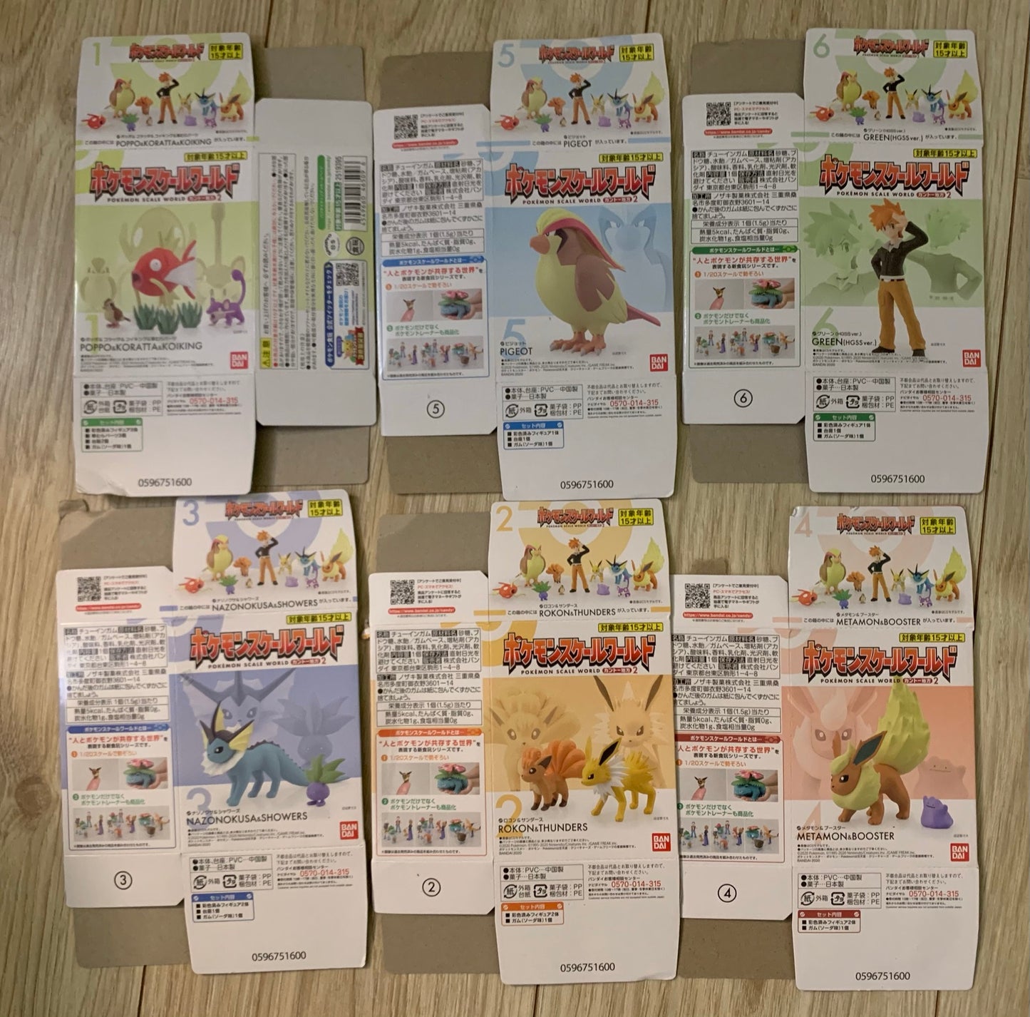Figurine Bandaï 1/20 Scale World - Kanto Set 2