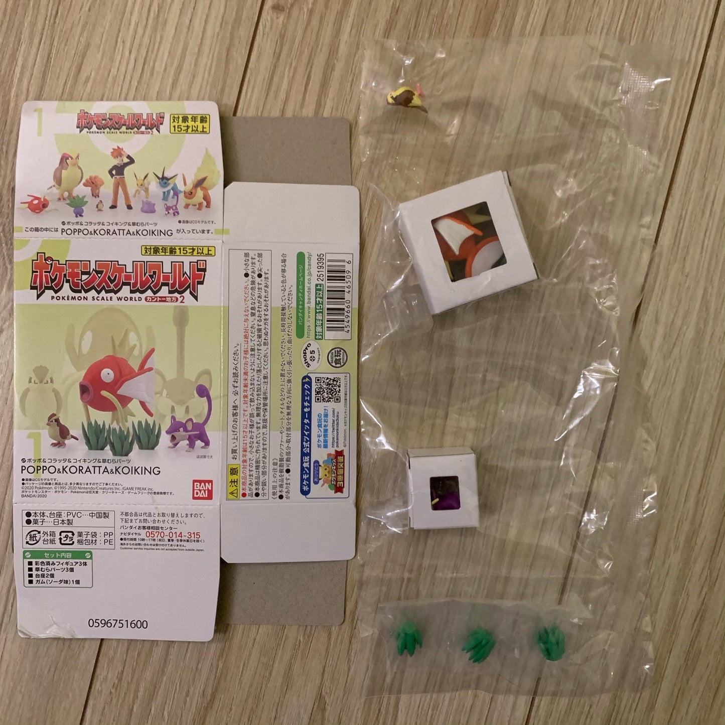 Figurine Bandaï 1/20 Scale World - Kanto Set 2