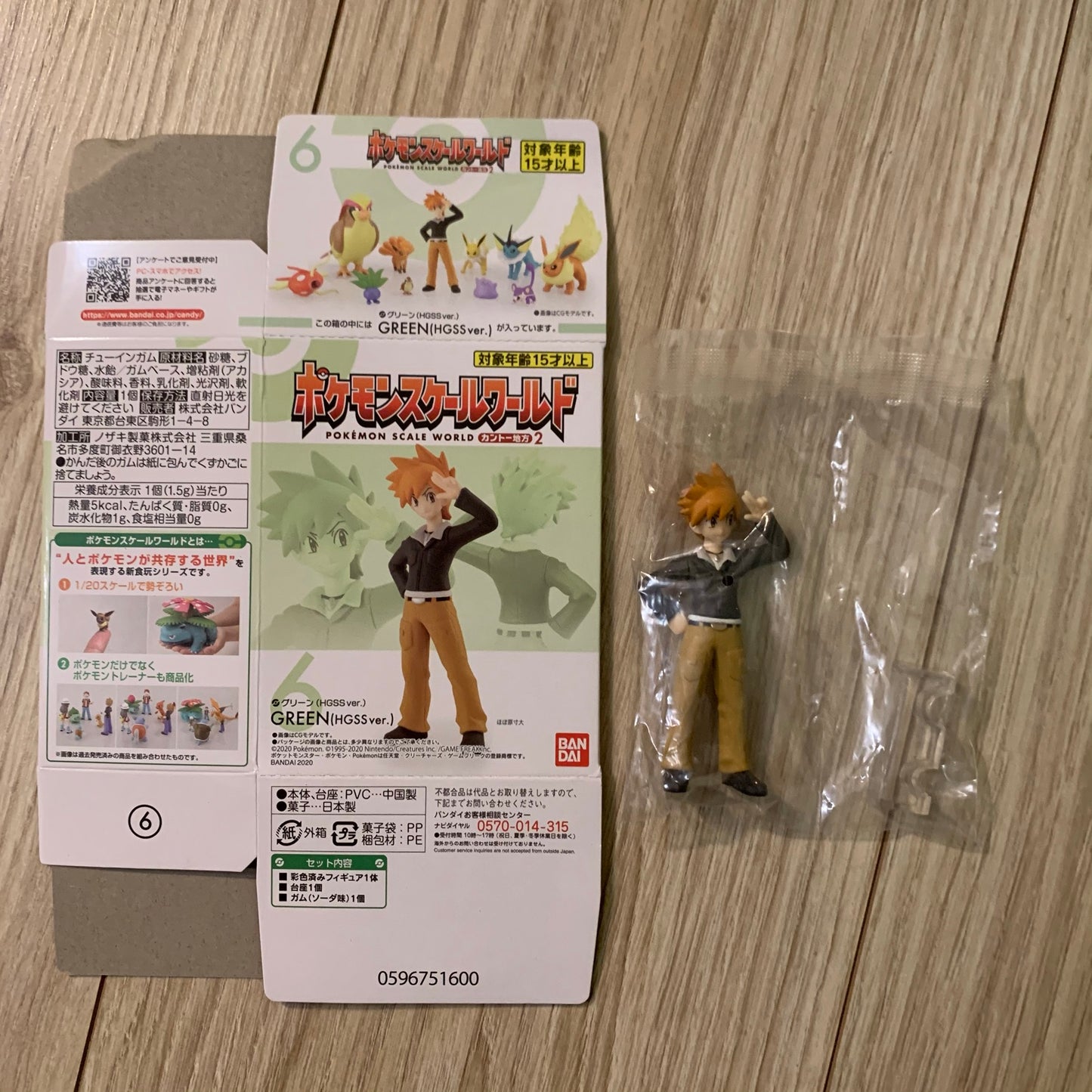 Figurine Bandaï 1/20 Scale World - Kanto Set 2