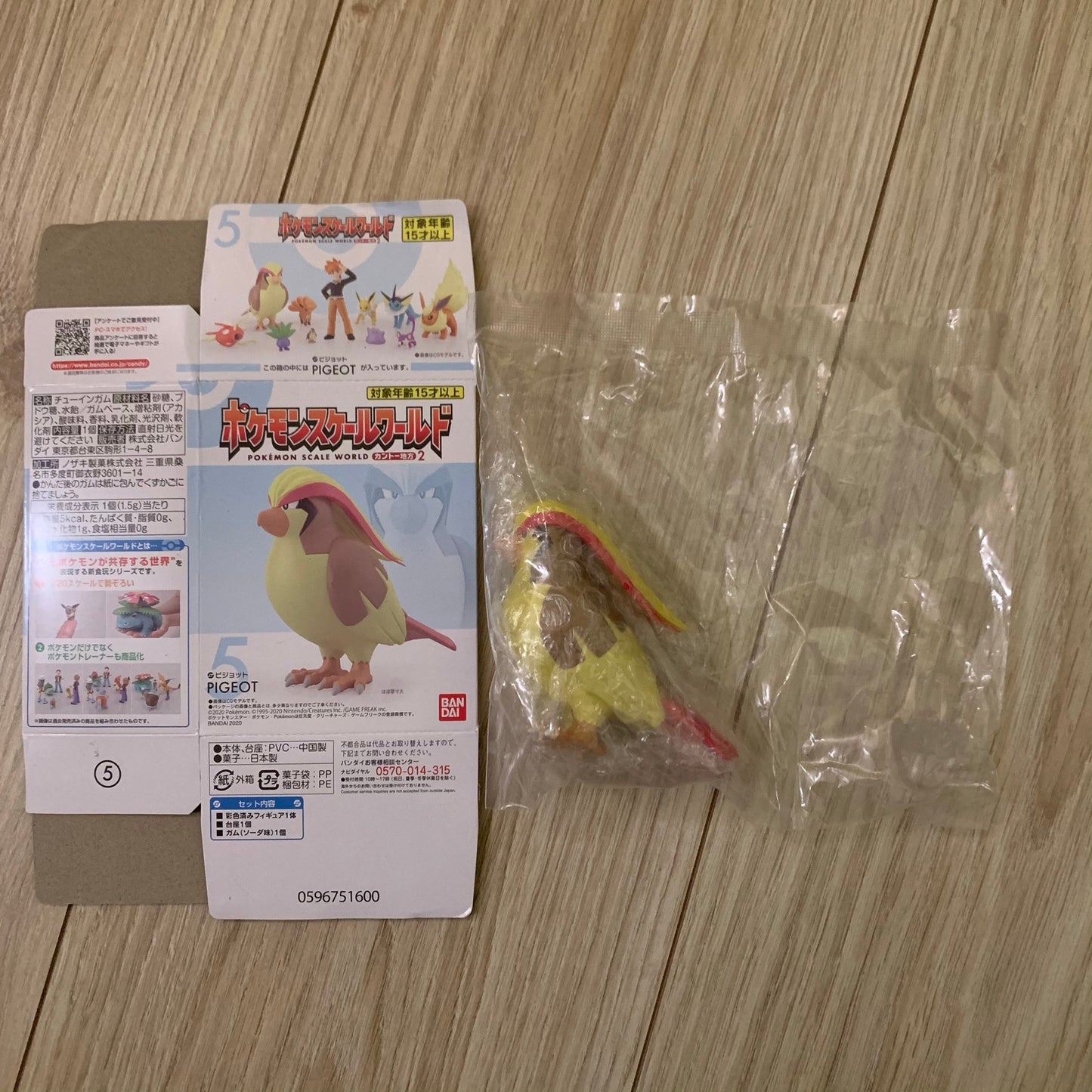 Figurine Bandaï 1/20 Scale World - Kanto Set 2