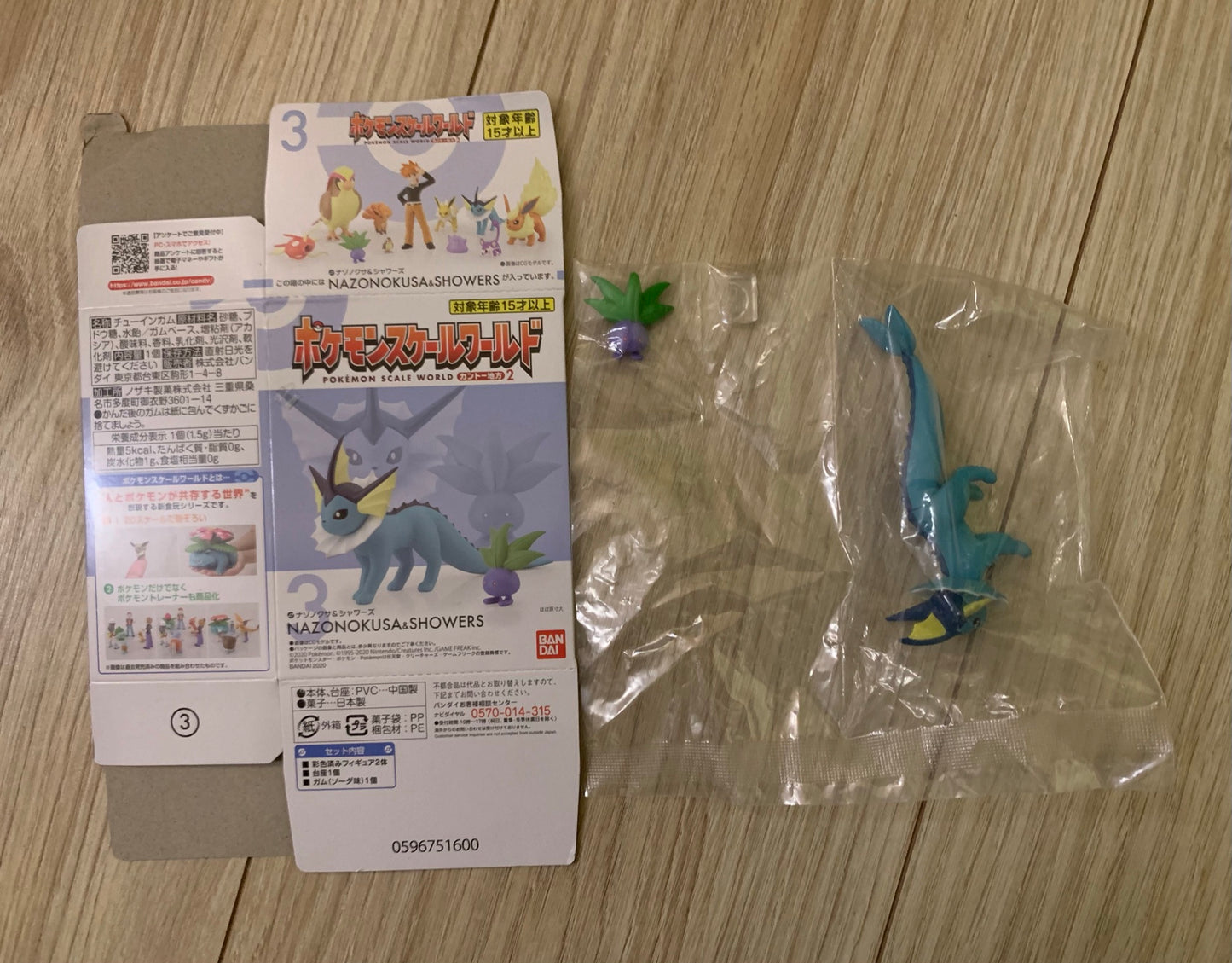 Figurine Bandaï 1/20 Scale World - Kanto Set 2