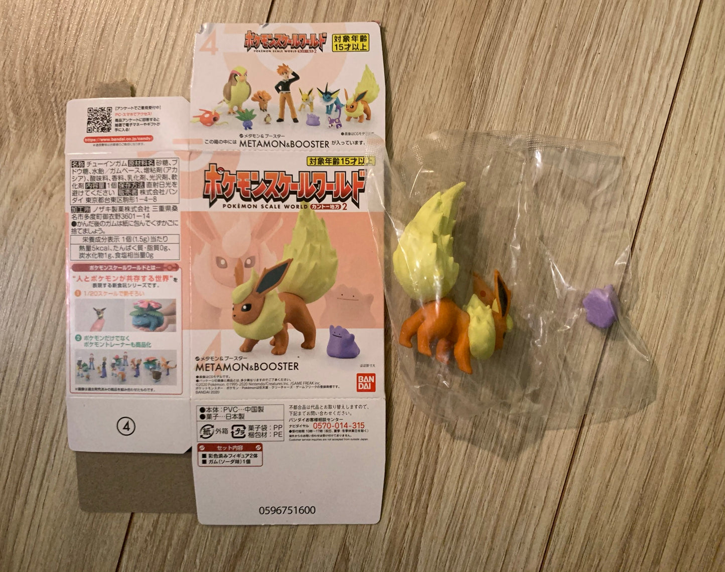 Figurine Bandaï 1/20 Scale World - Kanto Set 2