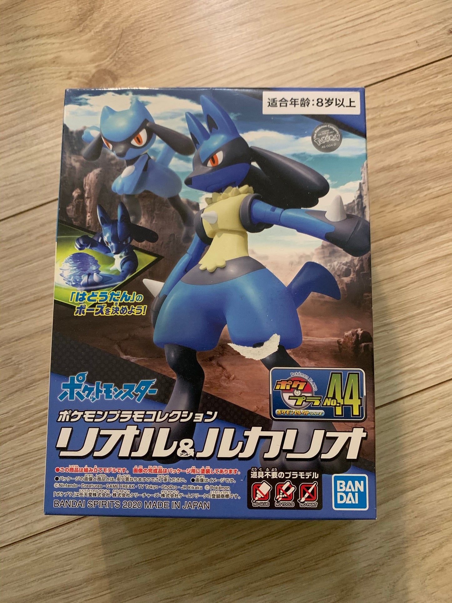 Pokemon Plastique Bandaï - Riolu & Lucario