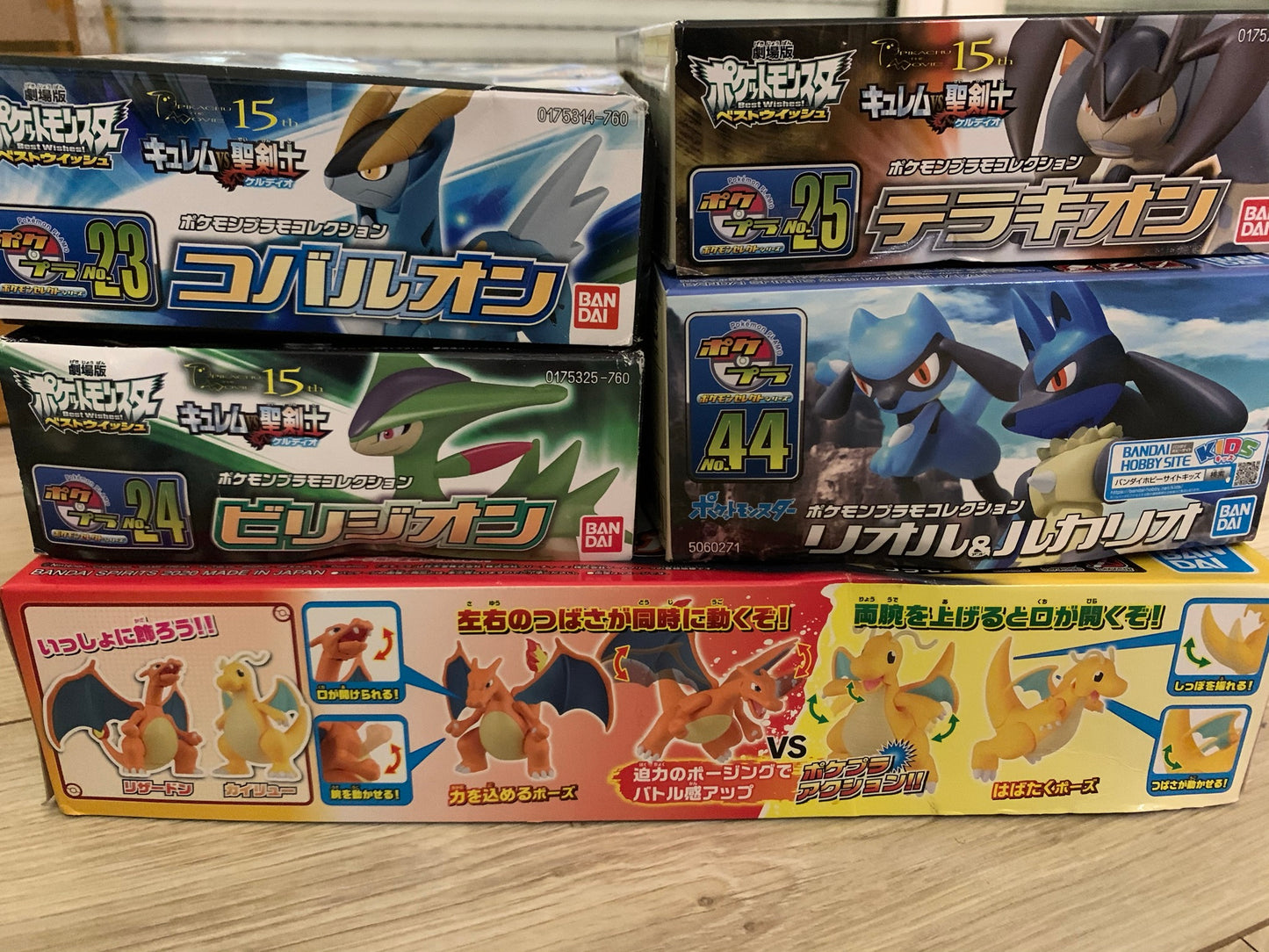 Pokemon Plastique Bandaï - Dracaufeu & Dracolosse