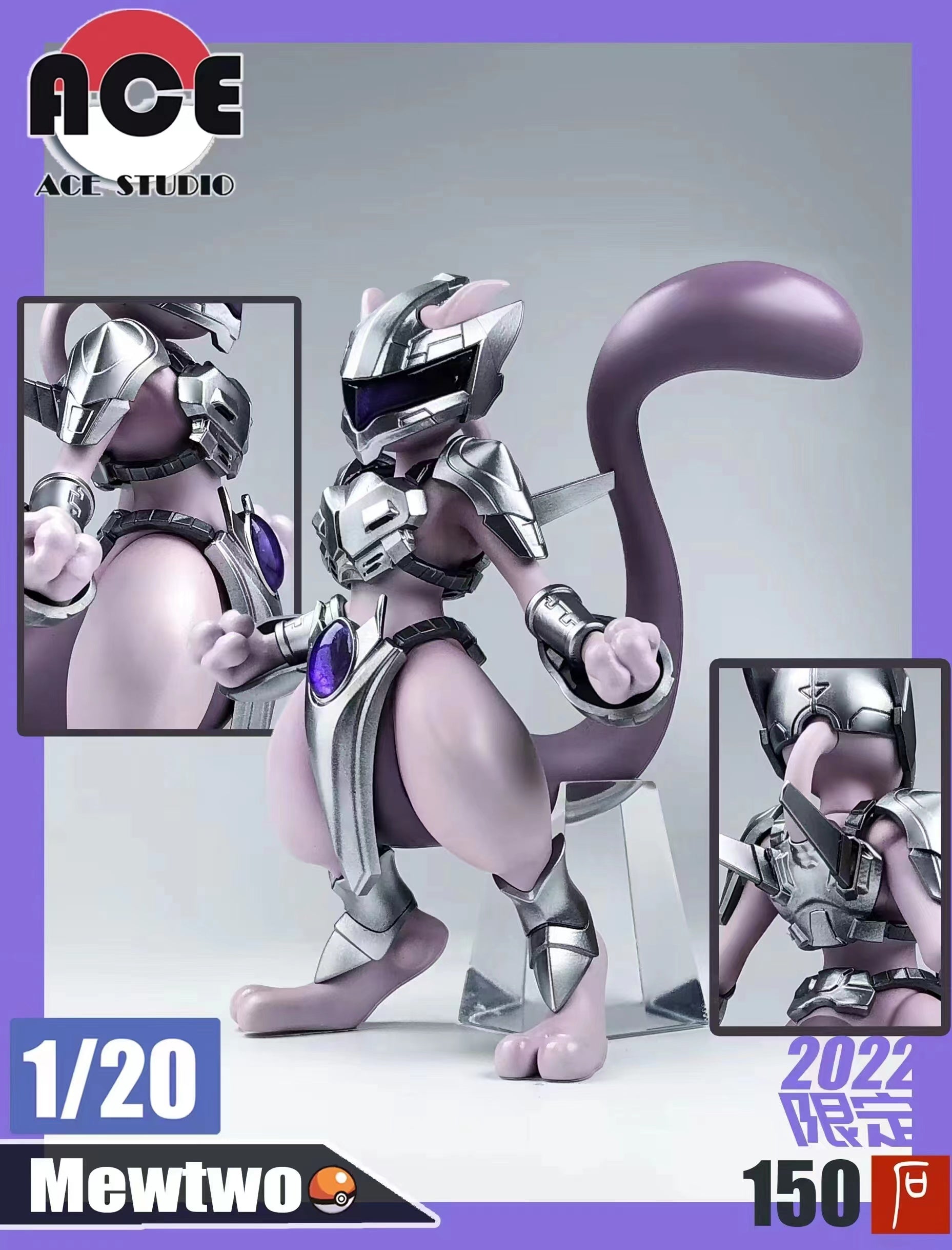 PREORDER CLOSED] 1/20 Scale World Figure [KING] - Armored Mewtwo – POKÉ  GALERIE