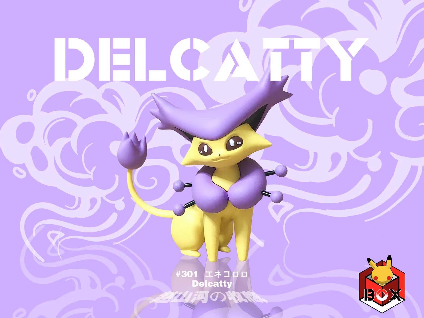 pokemon shiny delcatty