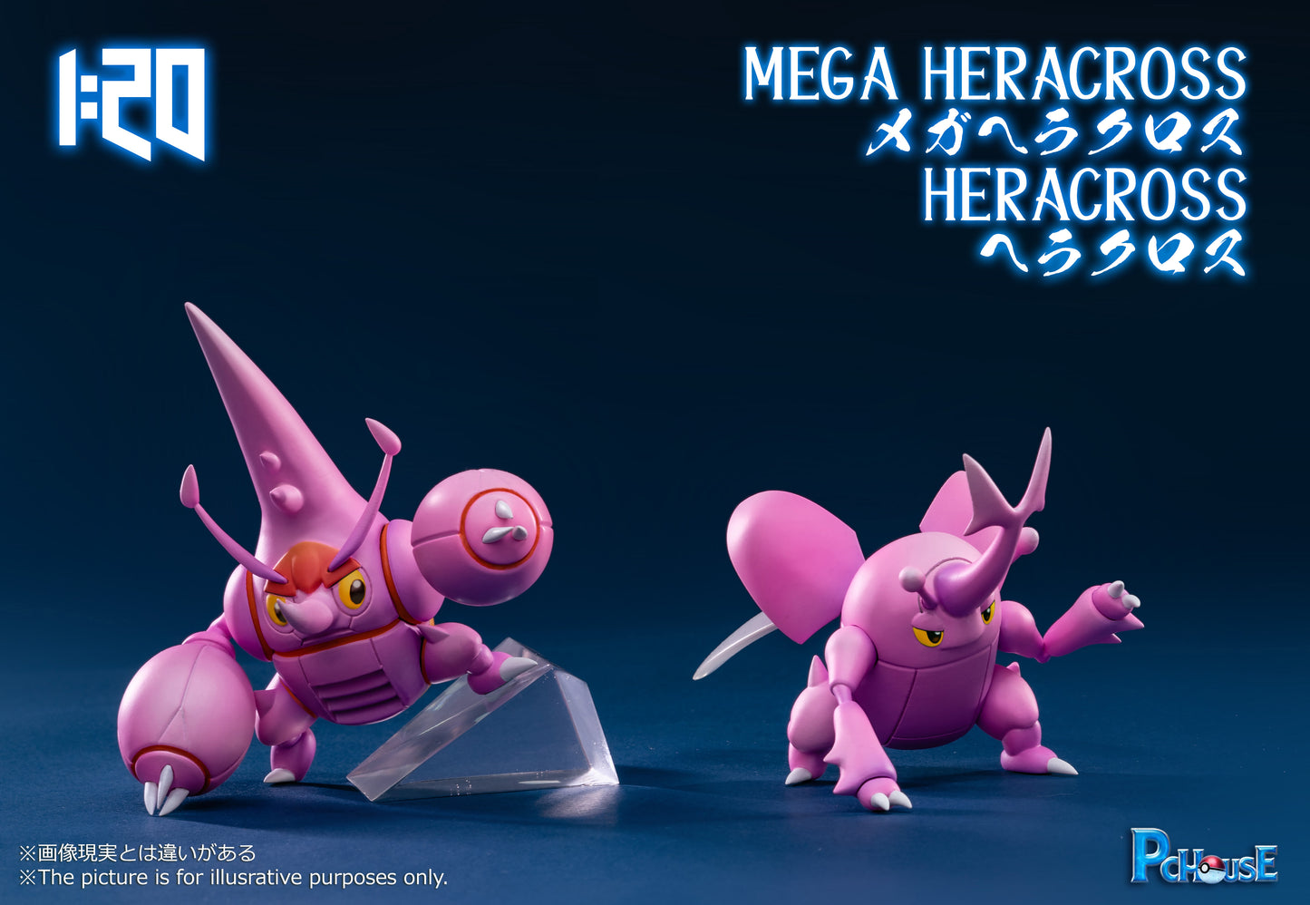 [PREORDER CLOSED] 1/20 Scale World Figure [PC HOUSE] - Heracross & Mega Heracross