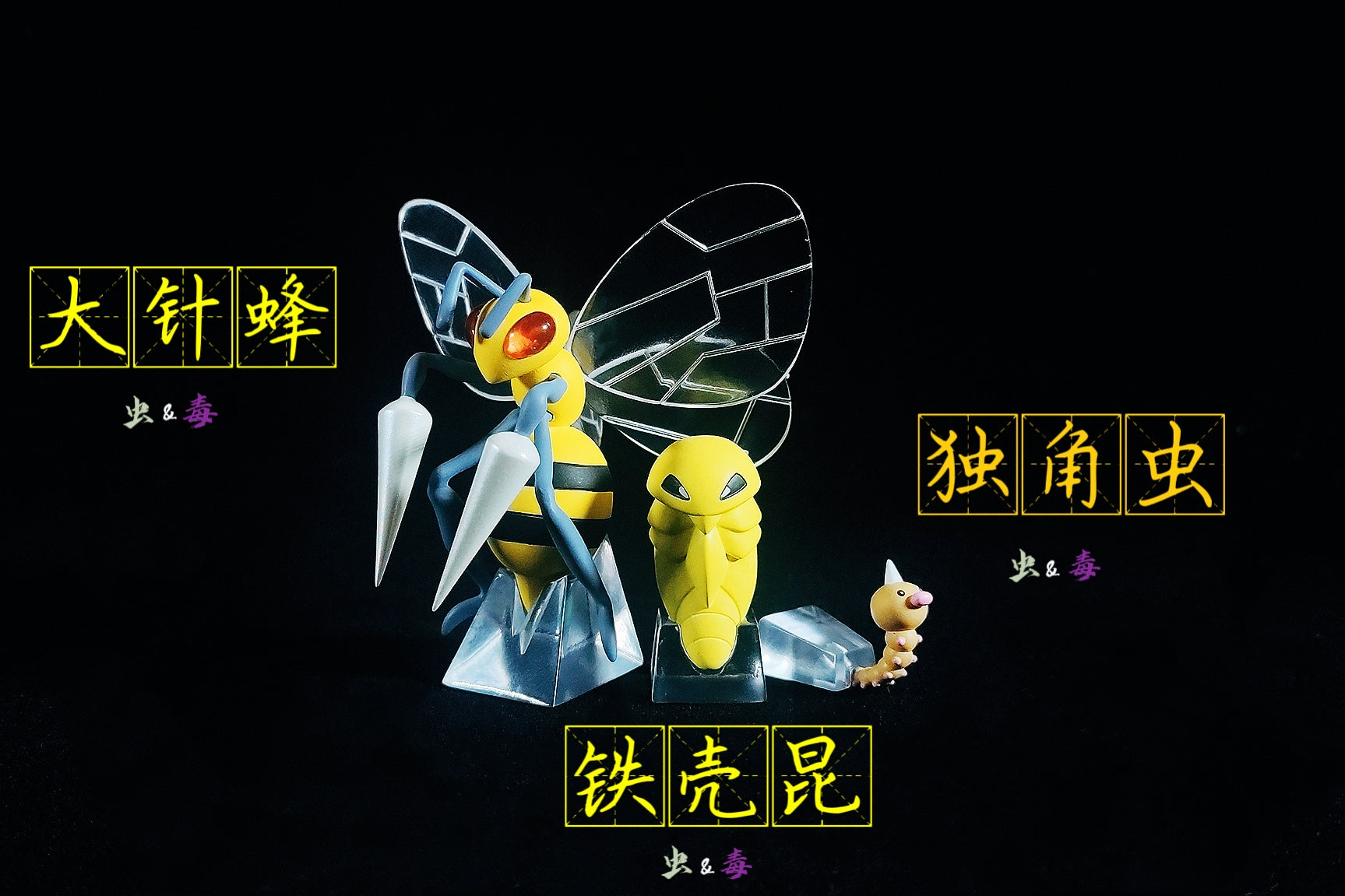 [IN STOCK] 1/20 Scale World Figure [YEYU] - Nihilego