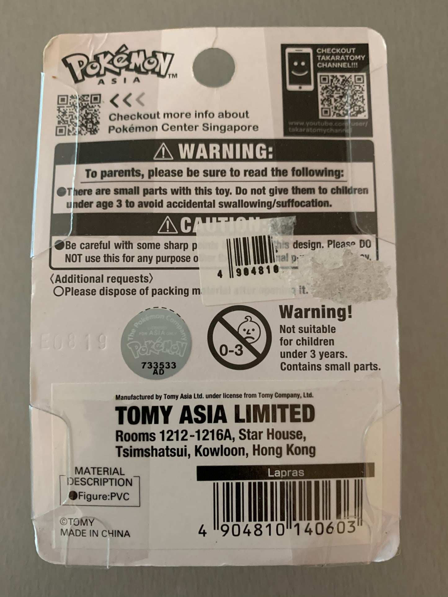 Figurine Tomy CGTSJ Translucide - Lokhlass