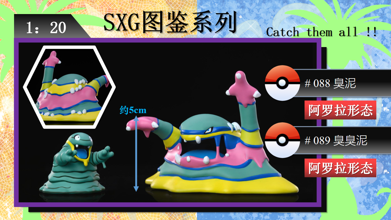 ポケモン SXG-120 フィギュア ポケモン SXG-120 フィギュア - メルカリ