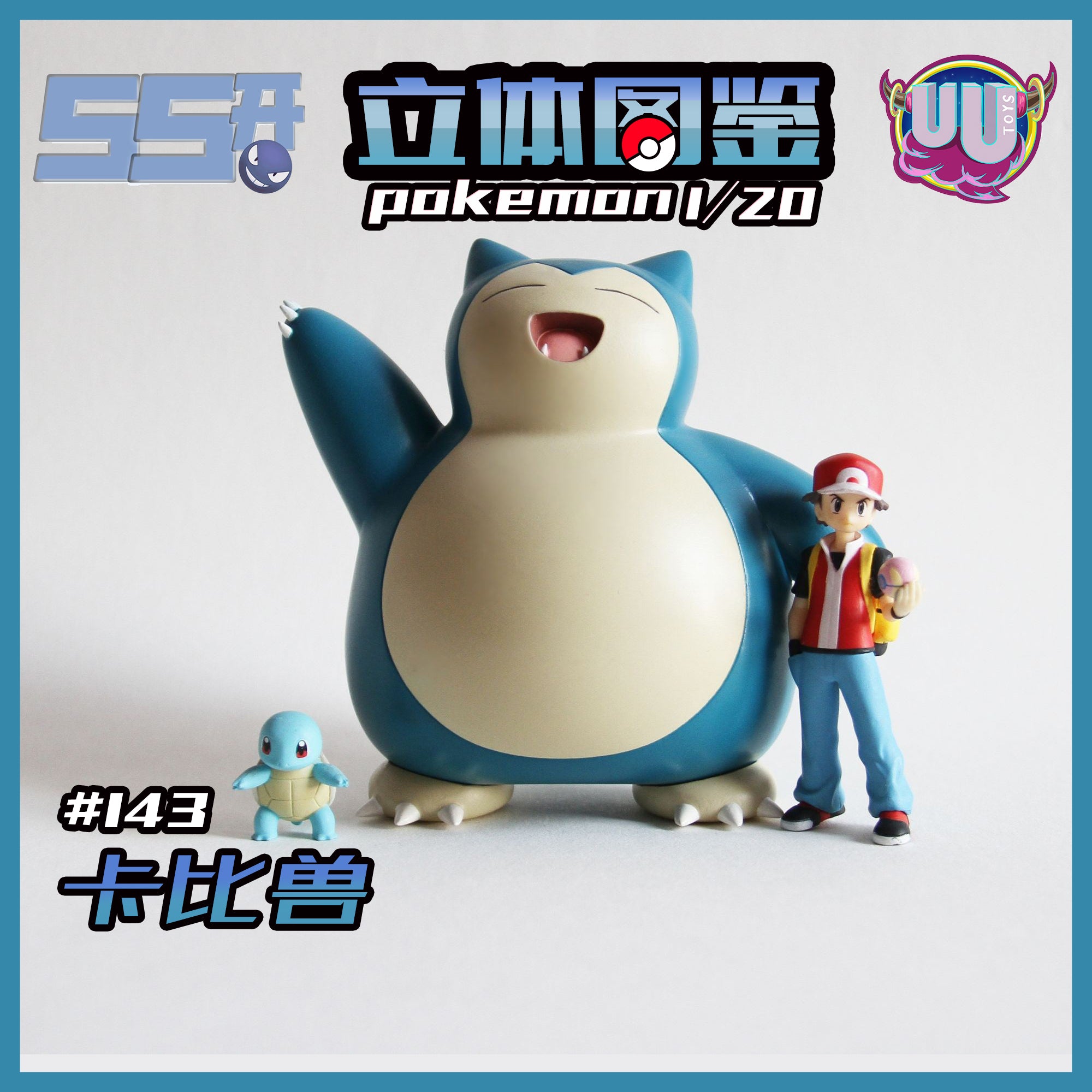 ポケモンスケール1/20 Unboxing 1/20 Lugia & Ho-oh Ds Studio Pokemon Scale World