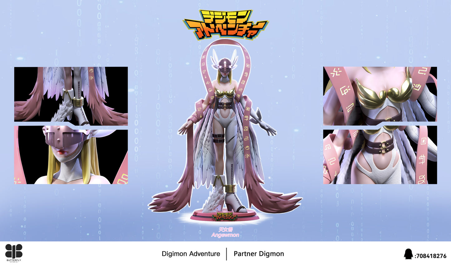 [PREORDER] Digimon Figure [BUTTERFLY] - Angewomon