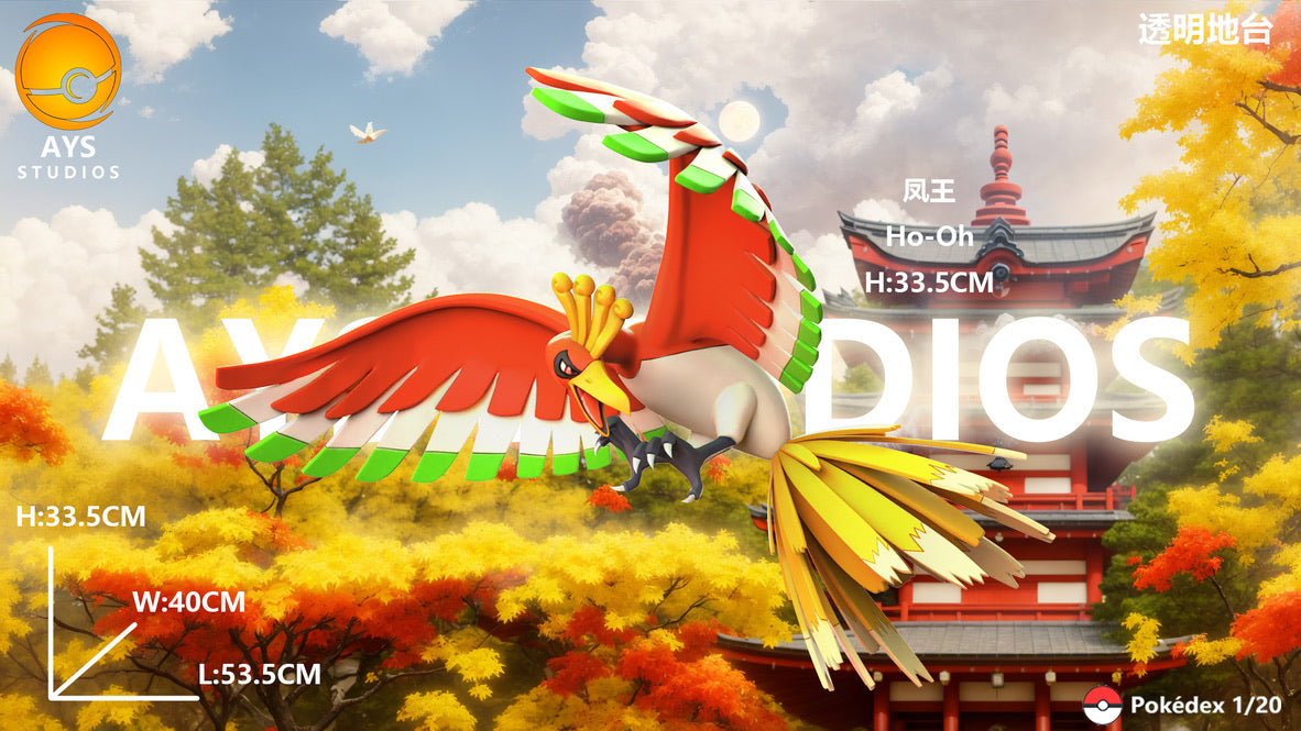 [PREORDER] 1/20 Scale World Figure [AYS] - Ho-Oh