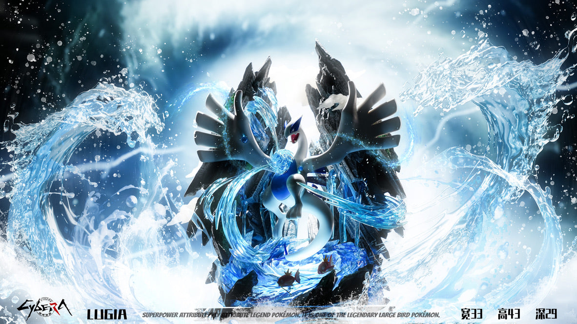 [REMAINING BALANCE] 1/20 Scale World Figure [CYBERA] - Lugia