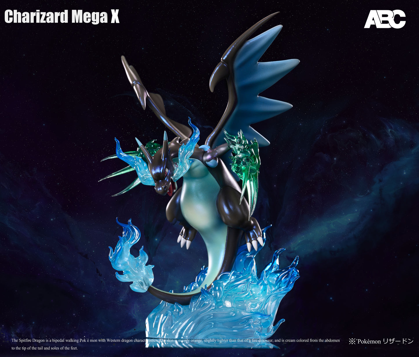 [PREORDER CLOSED] 1/20 Scale World Figure [ABC] - Mega Charizard X