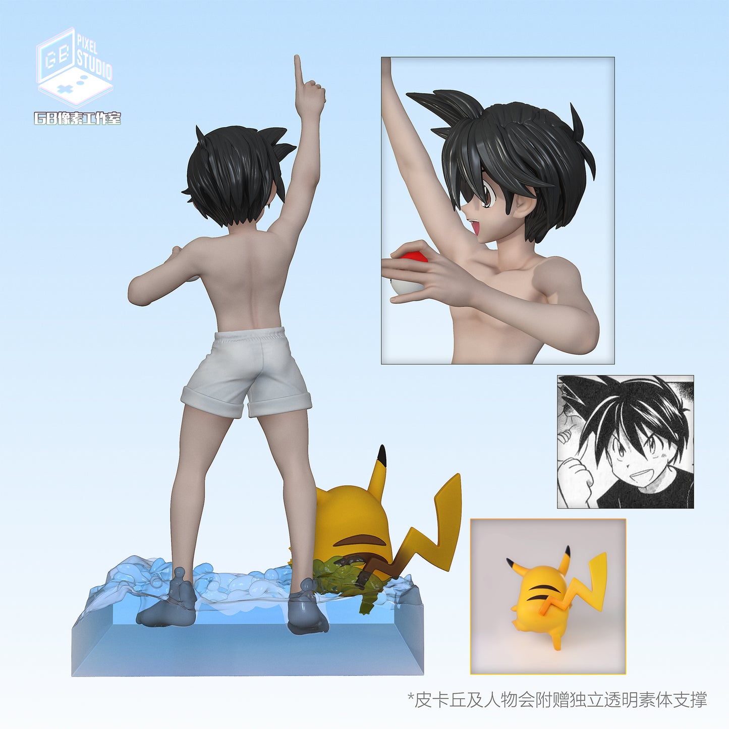 [PREORDER] 1/20 Scale World Figure [GB PIXEL] - Red (Adventures) & Pikachu