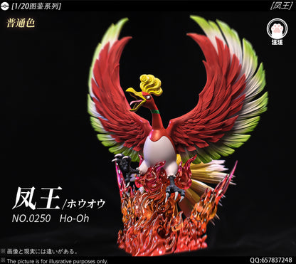 [PREORDER] 1/20 Scale World Figure [WW] - Ho-Oh