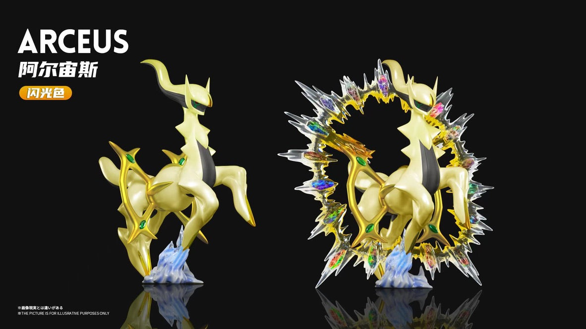 [PREORDER CLOSED] 1/20 Scale World Figure [WONDER] - Arceus