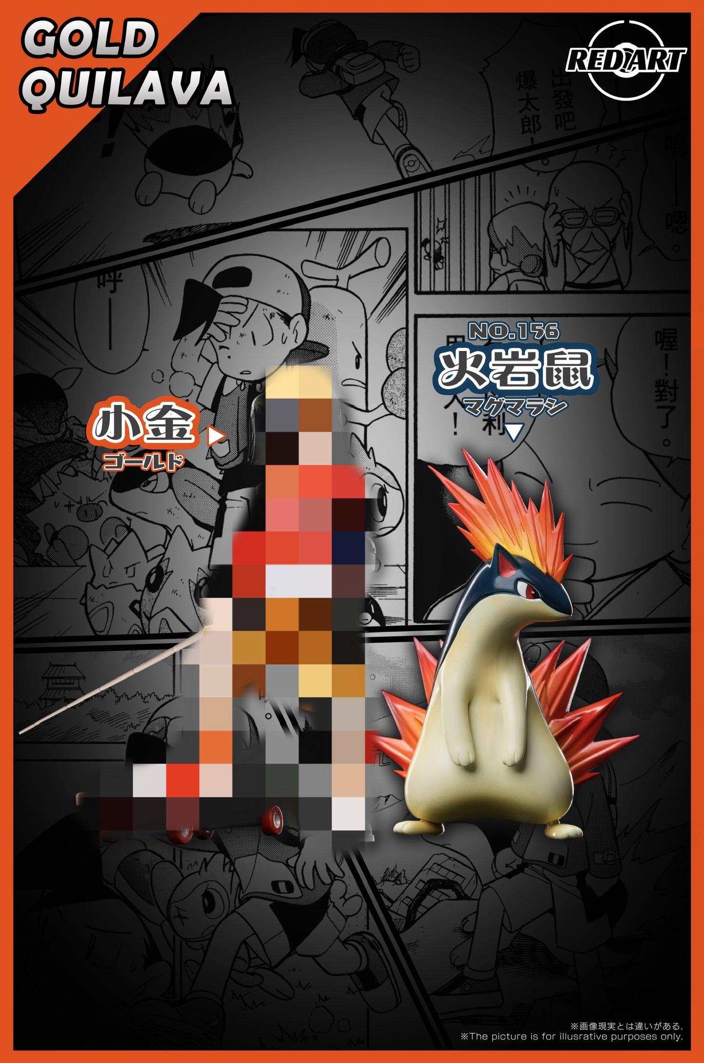 [PREORDER] 1/20 Scale World Figure [RED ART] - Gold & Quilava & Aipom