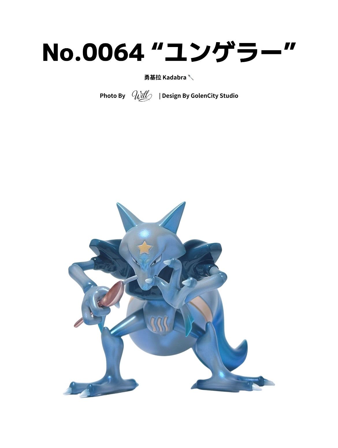 [IN STOCK] 1/20 Scale World Figure [GOLDEN CITY] - Abra & Kadabra & Alakazam