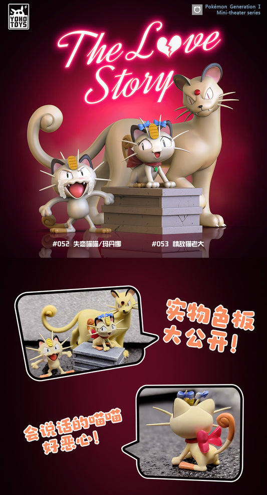 [PREORDER] 1/20 Scale World Figure [YOHO] - Meowth & Persian