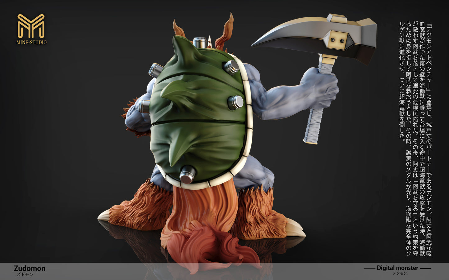 [PREORDER] Digimon Figure [MINE] - Zudomon