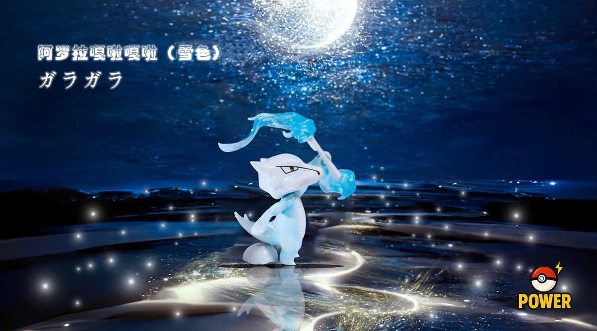 [PREORDER] 1/20 Scale World Figure [POWER] - Alolan Marowak