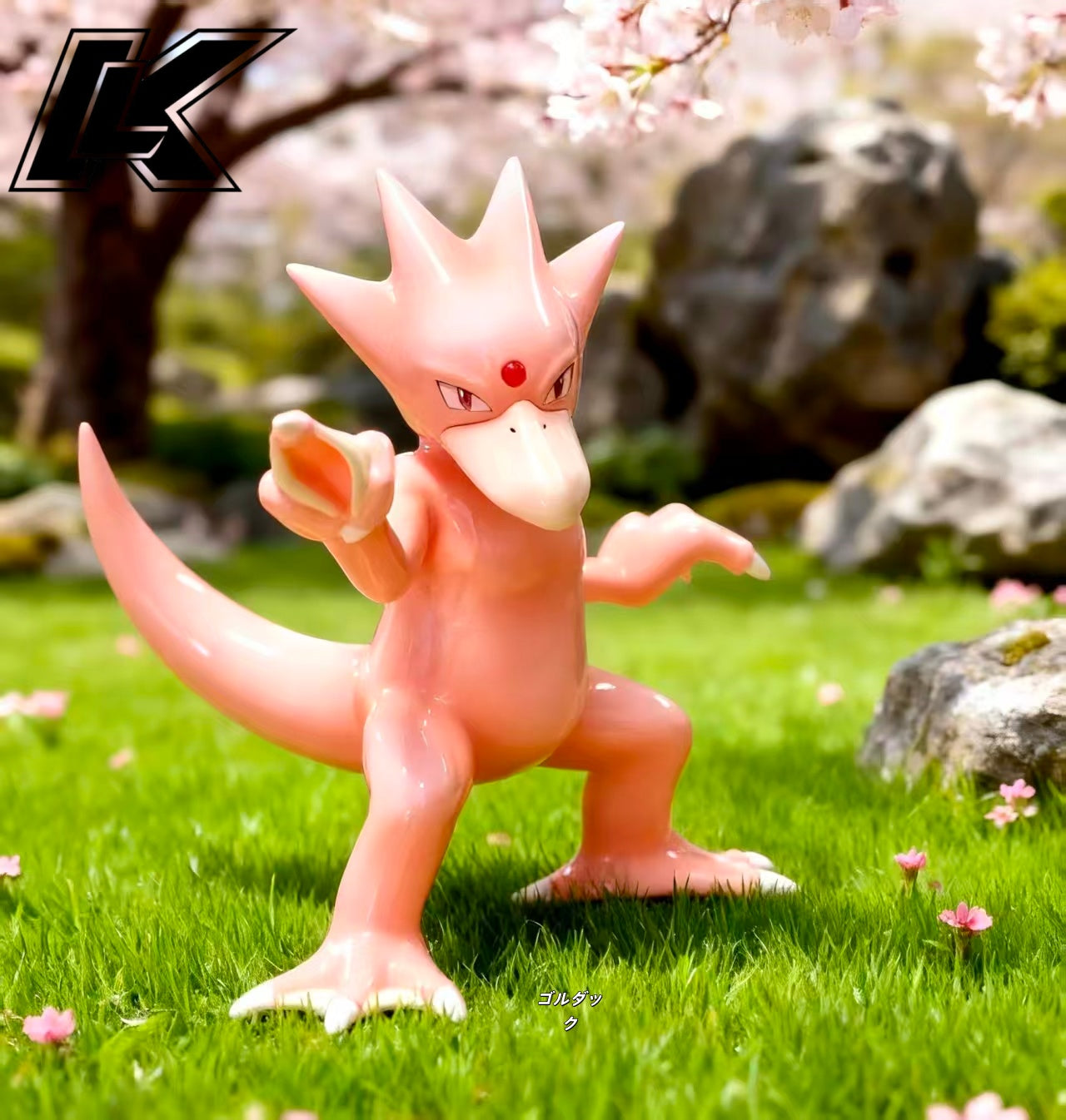 [PREORDER] 1/20 Scale World Figure [HAPPY HOUSE] - Psyduck & Golduck