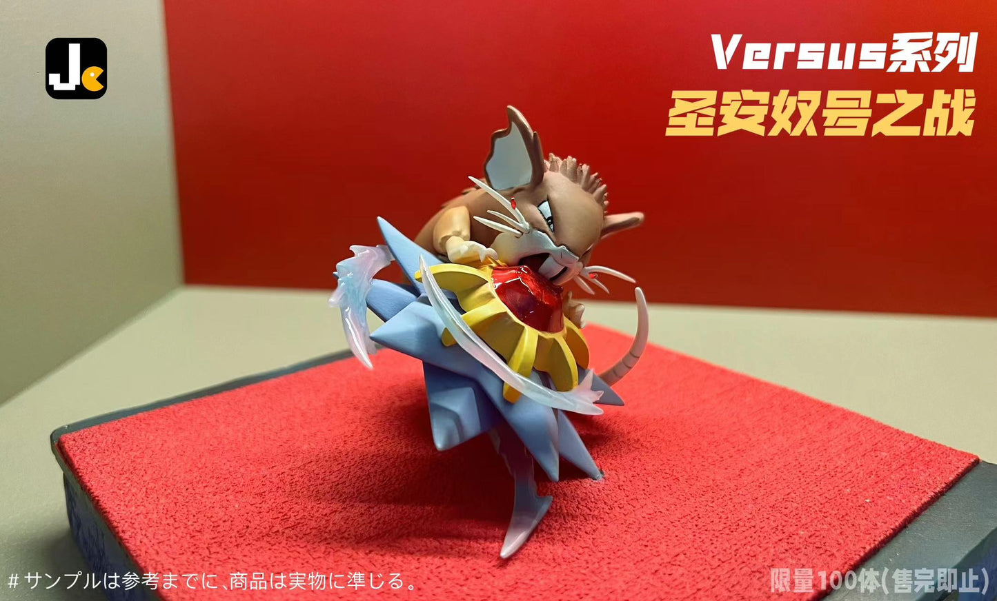 [PREORDER CLOSED] Mini statue [JC] - Raticate & Starmie