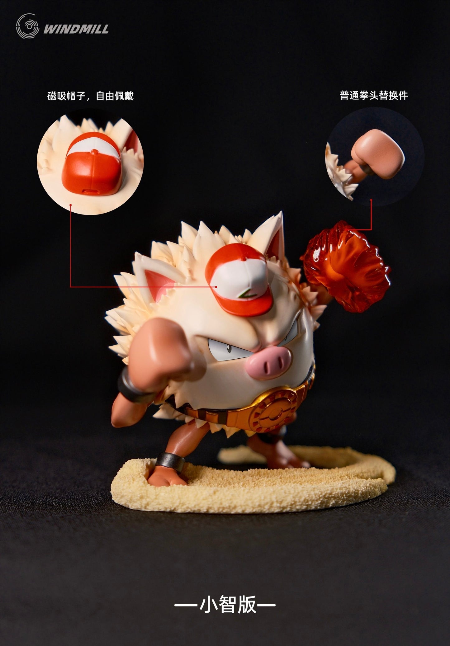 [PREORDER] 1/20 Scale World Figure [WINDMILL] - Primeape