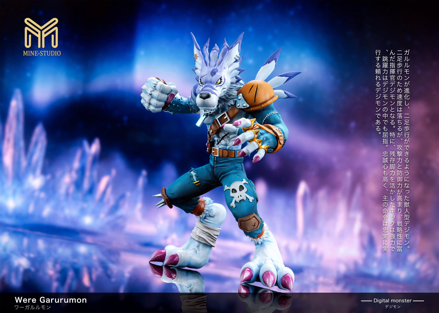 [PREORDER] Digimon Figure [MINE] - WereGarurumon