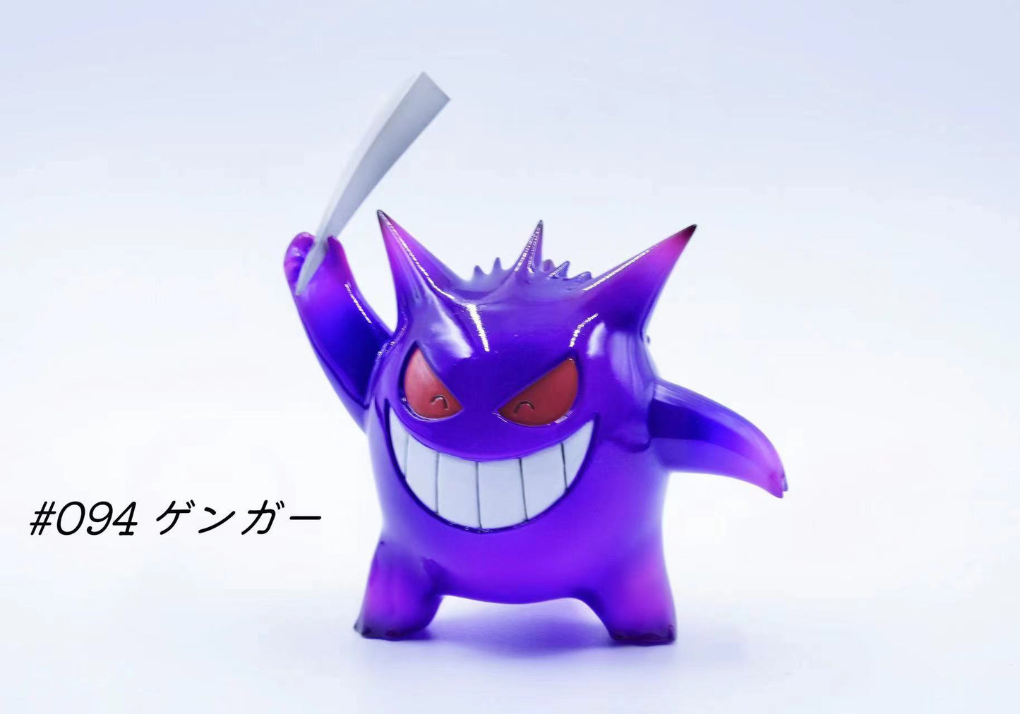 [IN STOCK] 1/20 Scale World Figure [55] - Smiling Gengar